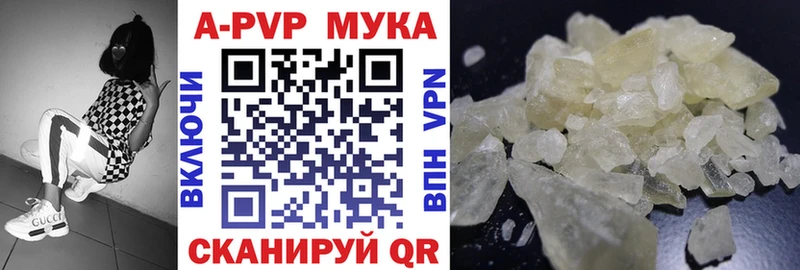 Купить наркотики сайты Лянтор Канабис Альфа ПВП Гашиш Меф мяу мяу Кокаин