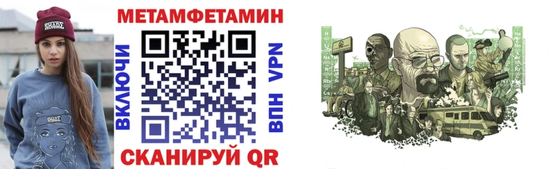 АМФ Розовый  Лянтор 