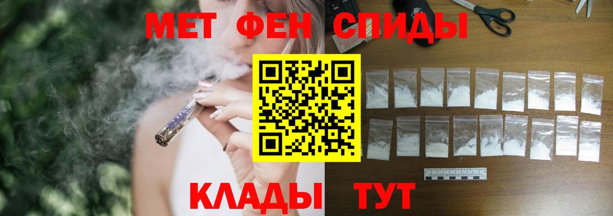 Кокаин  Бошки Шишки  Лянтор  ГАШ  Вход с VPN  Амфетамин кристаллы  ГАШ  Мефедрон кристаллы 
