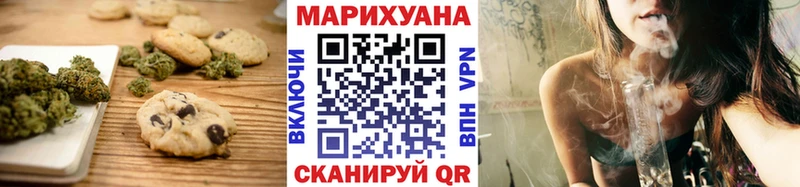 Печенье с ТГК марихуана  Лянтор 