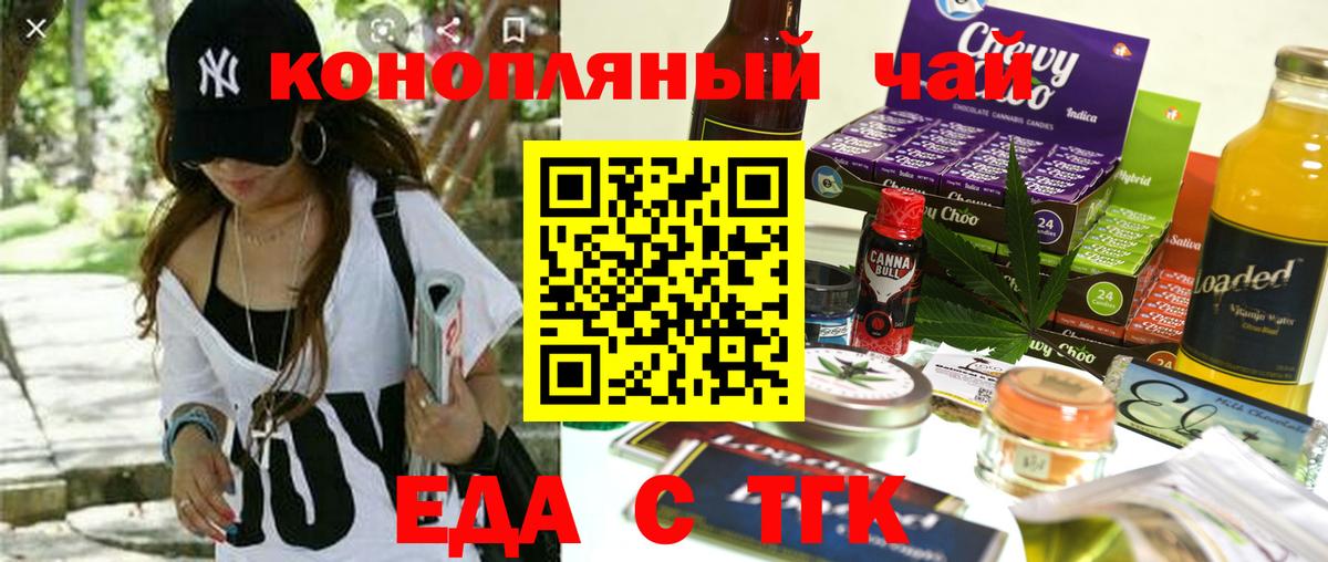 Лянтор  Canna-Cookies марихуана  Вход с VPN 