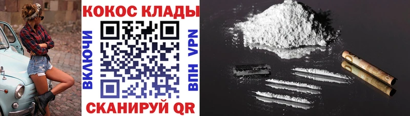 КОКАИН Fish Scale  darknet какой сайт  Лянтор 