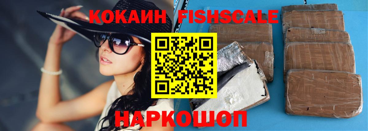 Лянтор  COCAIN Columbia  КОКАИН  Вход с VPN  КОКАИН Перу 