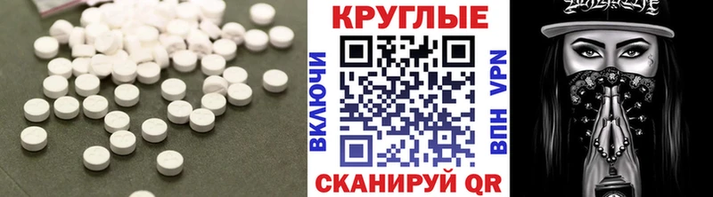Экстази XTC  купить   Лянтор 