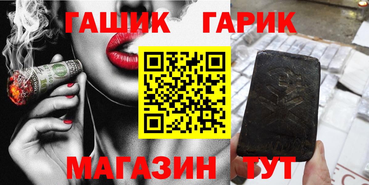 Лянтор  купить наркоту  Вход с VPN  ГАШИШ 40% ТГК  ГАШИШ hashish  ГАШИШ 