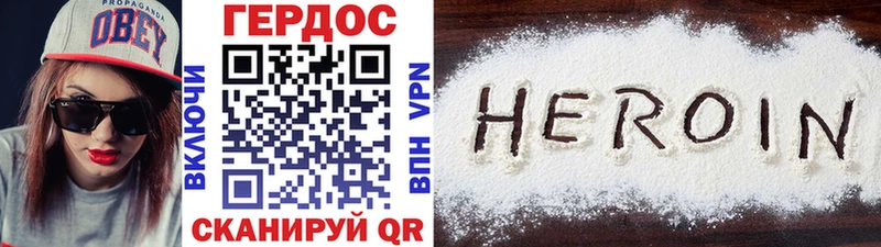 ГЕРОИН Афган  Лянтор 