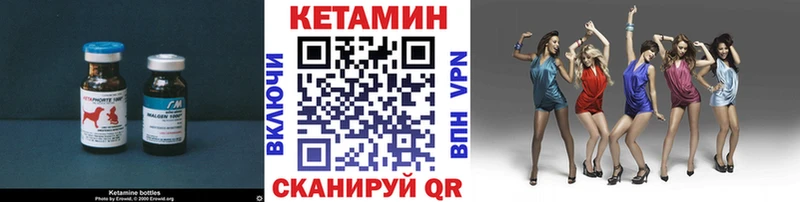 MEGA ONION  Лянтор  КЕТАМИН VHQ  закладки 