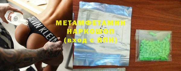 MDMA Premium VHQ Алзамай
