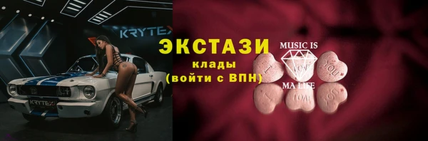 MDMA Premium VHQ Алзамай