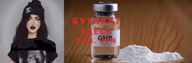 гидропоника Покров