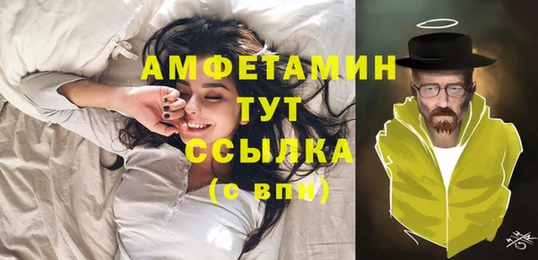 гашиш Покровск
