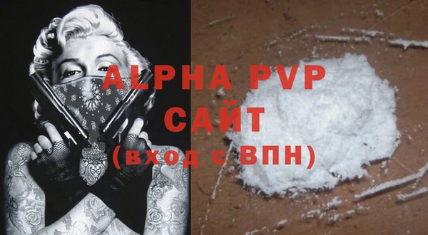 прущая мука Покачи