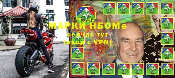 гашиш Покровск