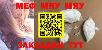 молекула духа Камышлов