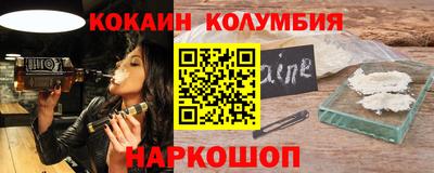 спайс Ипатово