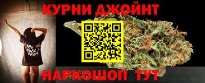 спайс Ипатово