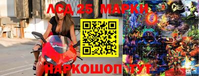 спайс Ипатово