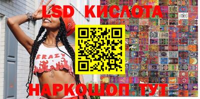 спайс Ипатово