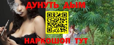 дурь Канаш