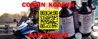 гашик Кандалакша