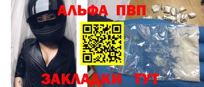 apvp Ирбит
