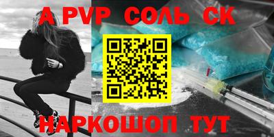 прущие грибы Изобильный