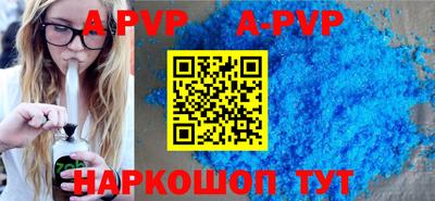 гашик Кандалакша