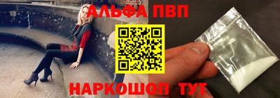 дурь Канаш