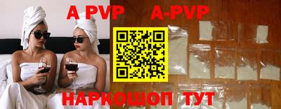 apvp Ирбит