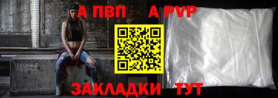 гашик Кандалакша