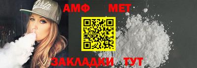 спайс Ипатово