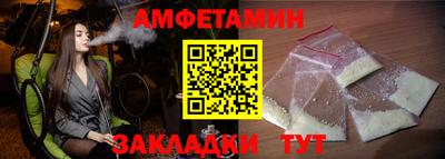 спайс Ипатово