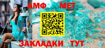 спайс Ипатово
