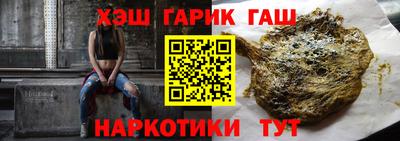 спайс Ипатово