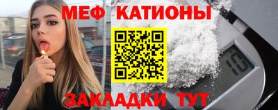 спайс Ипатово