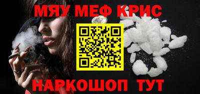 гашик Кандалакша