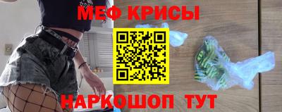 гашик Кандалакша
