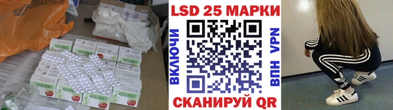 LSD-25 экстази ecstasy Лянтор