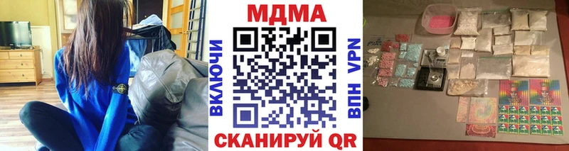 МДМА crystal  Лянтор 
