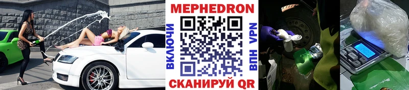 МЕФ мука  купить закладку  МЕГА маркетплейс  Лянтор 