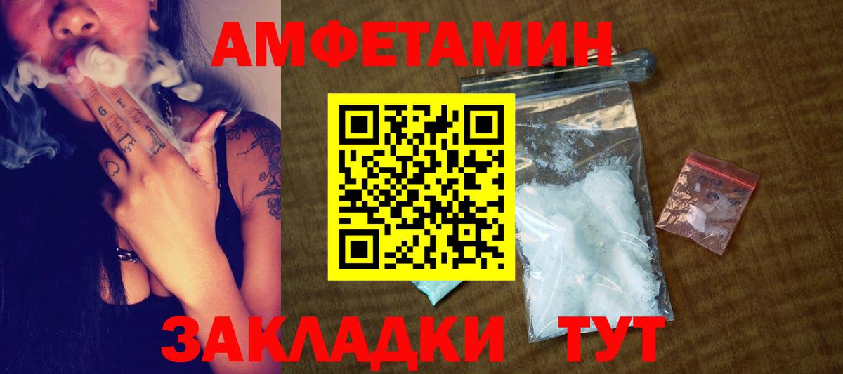 Меф Лянтор