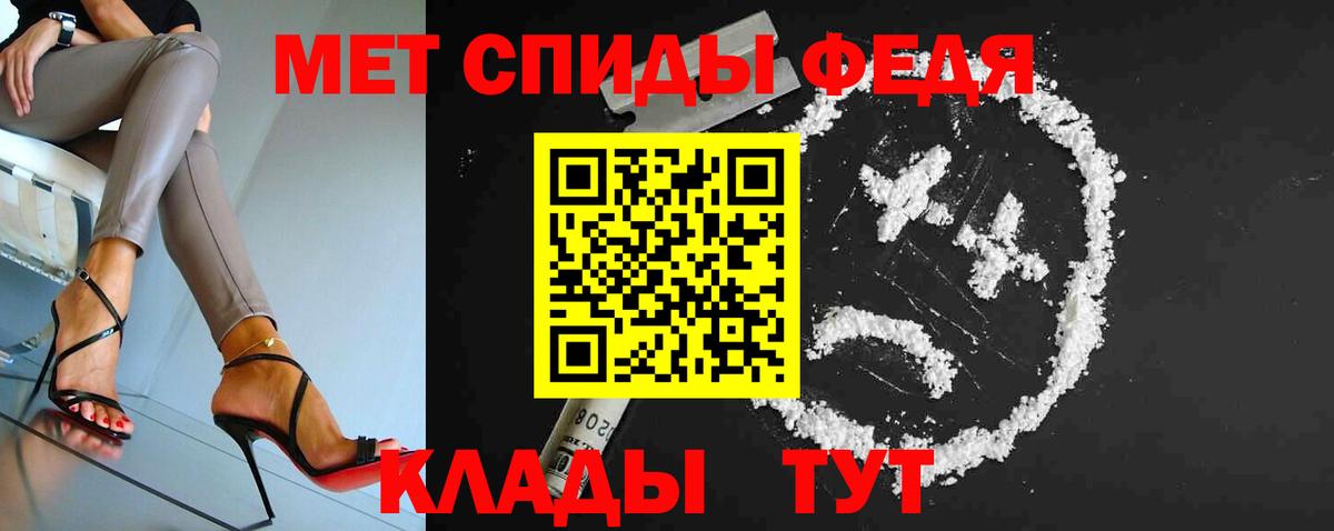 МЕТАМФЕТАМИН винт Лянтор