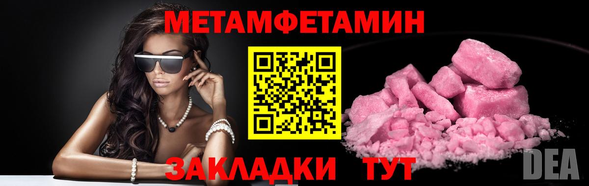 Лянтор  Первитин витя  Вход с VPN 