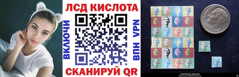 кракен как зайти Лянтор Марки 25I-NBOMe 1500мкг