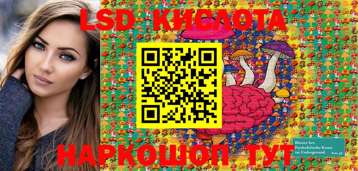 Лянтор  Марки 25I-NBOMe 1,8мг  Марки 25I-NBOMe 1,8мг  как найти закладки  Вход с VPN 