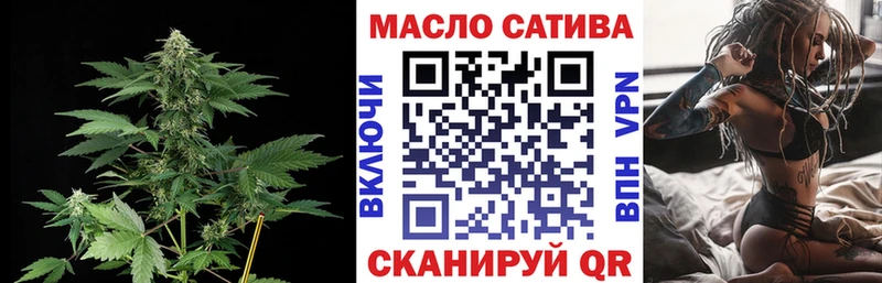 Дистиллят ТГК вейп с тгк  Лянтор 