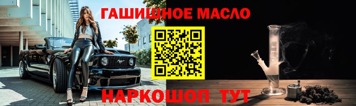 ТГК вейп  Вход с VPN  Лянтор 