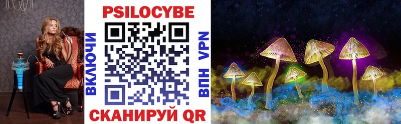 Псилоцибиновые грибы прущие грибы  хочу   Лянтор 