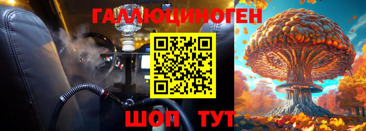 Псилоцибиновые грибы Cubensis Лянтор
