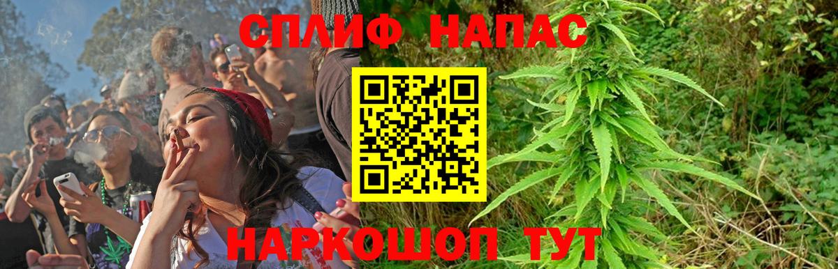 Марихуана семена  Бошки марихуана план  Вход с VPN  Конопля план  Бошки Шишки SATIVA & INDICA  Лянтор 